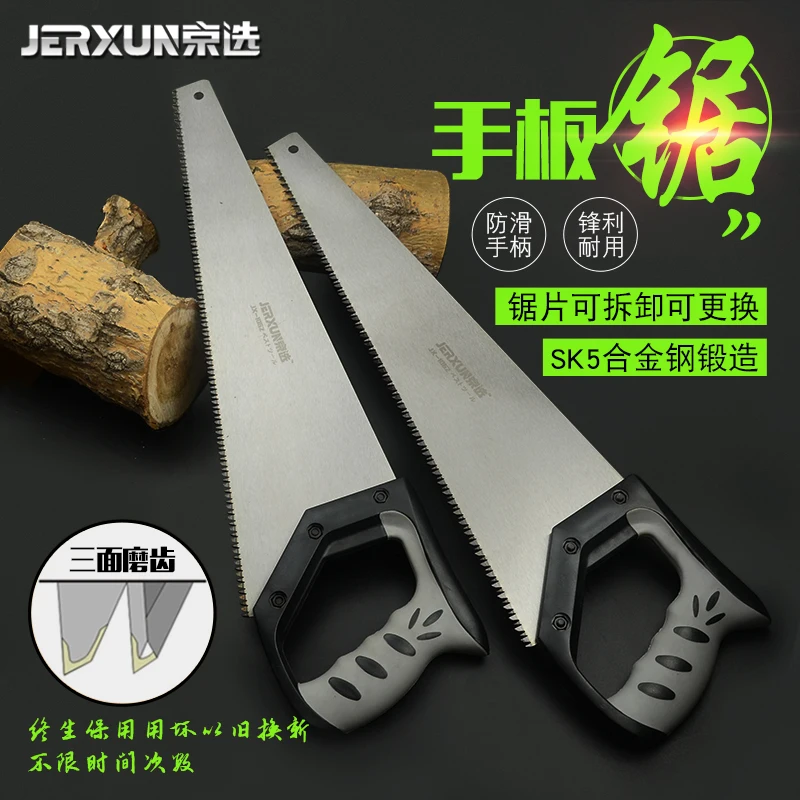 

JERXUN Hand Saw Woodworking Saw Household Labor Saving Fruit Frees Branch Saw Fast Outdoor Garden Pruning Saw Hand Saw