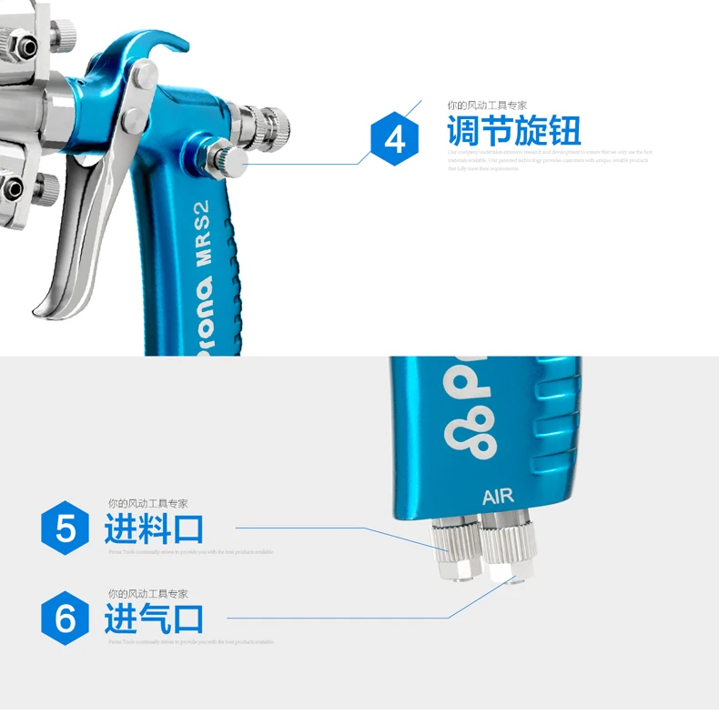 prona dual head manual spray gun MRS2-2R -11