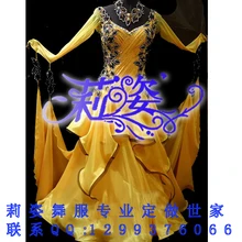 Бальная танцевальная юбка для женщин современный танцевальный костюм бальное платье для выступления танцевальная юбка, платье