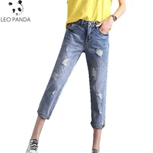 Демисезонный Новинки для женщин отверстие Высокая Молния Fly шаровары лодыжки Длина брюки джинсы женские свободные Повседневная Удобная хлопковая куртка джинсы ZX1000