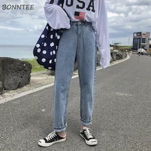 Женские джинсы, свободные, одноцветные, с высокой талией, подходят ко всему, прямые, до щиколотки, джинсы, корейский стиль, простые, на молнии, женские, для отдыха, на каждый день, шикарные