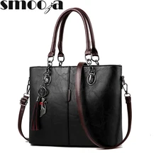 SMOOZA, роскошные сумки, женская сумка, дизайнерская,, большая Дамская ручная сумка для женщин, одноцветная сумка на плечо, европейская кожаная сумка