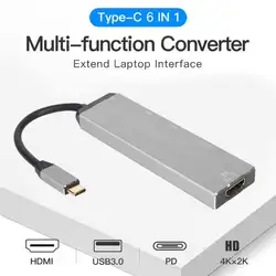 6 в 1 USB-C Hub адаптер Тип-C USB концентратор с 4 K HDMI Порты и разъёмы Тип-Док-станция с usb Порты и разъёмы 2xusb 3,0 Порты и разъёмы и слот для карт