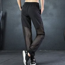 Для женщин работает тренировочные брюки эластичный пояс Фитнес тренировки тренажерный зал брюки дышащая Бег Свободные упражнения йоги спортивные брюки