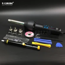 SAIKE 8058 портативный пистолет горячего воздуха тепловой пистолет Спаивание горячим воздухом станция цифровой дисплей регулируемый