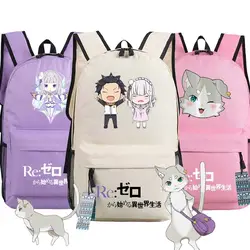 Re: ноль Hajimeru Isekai Seikatsu emiria рюкзак rem шайбу аниме сумки студент Оксфорд ранцы как подарок
