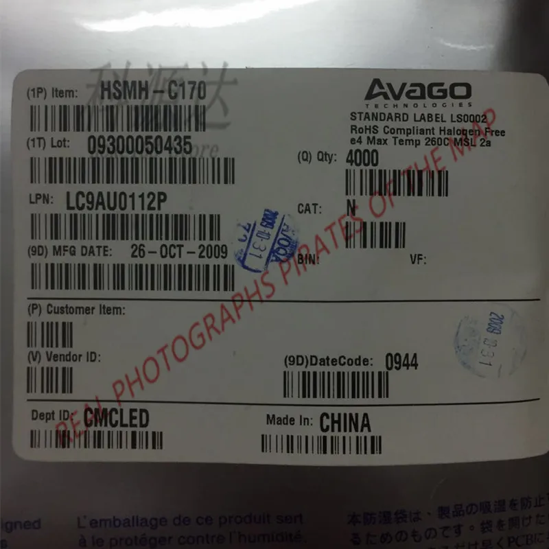 

100pcs/lot HSMH-C170 0805 SMD Original In Stock