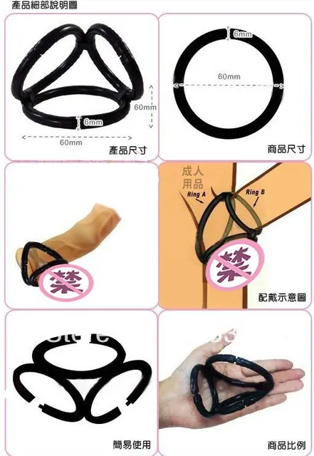 3 Triple Ring Penis Ring Cock Cage Impotence Erection Aid Sex Aid Erectile Dysfunctionsex 3 Triple Ring Penis Ring Cock Cage Impotence Erection Aid Sex Aid Erectile Dysfunctionsex
