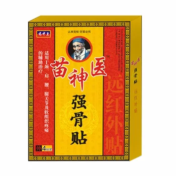 

Strong Bone Paste Wind Joints Waist And Bone Pain Cervical Vertebra Of Lumbar Shoulder Weeks Old Plaster Stick