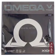 Xiom OMEGA 5 тур 79-035 настольный теннис резиновый Профессиональный ракетка Спортивная крытая Спортивная ракетка для настольного тенниса