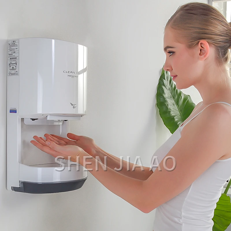 Автоматическая Индукционная сушилка для рук для ванной комнаты коммерческий небольшой ручной фен для ванной Бытовая сушилка для рук 220 В 1