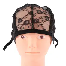 Парик кепки для изготовления Искусственные парики с регулируемым ремешком эластичные кружево накладные волосы сетки шляпа парик