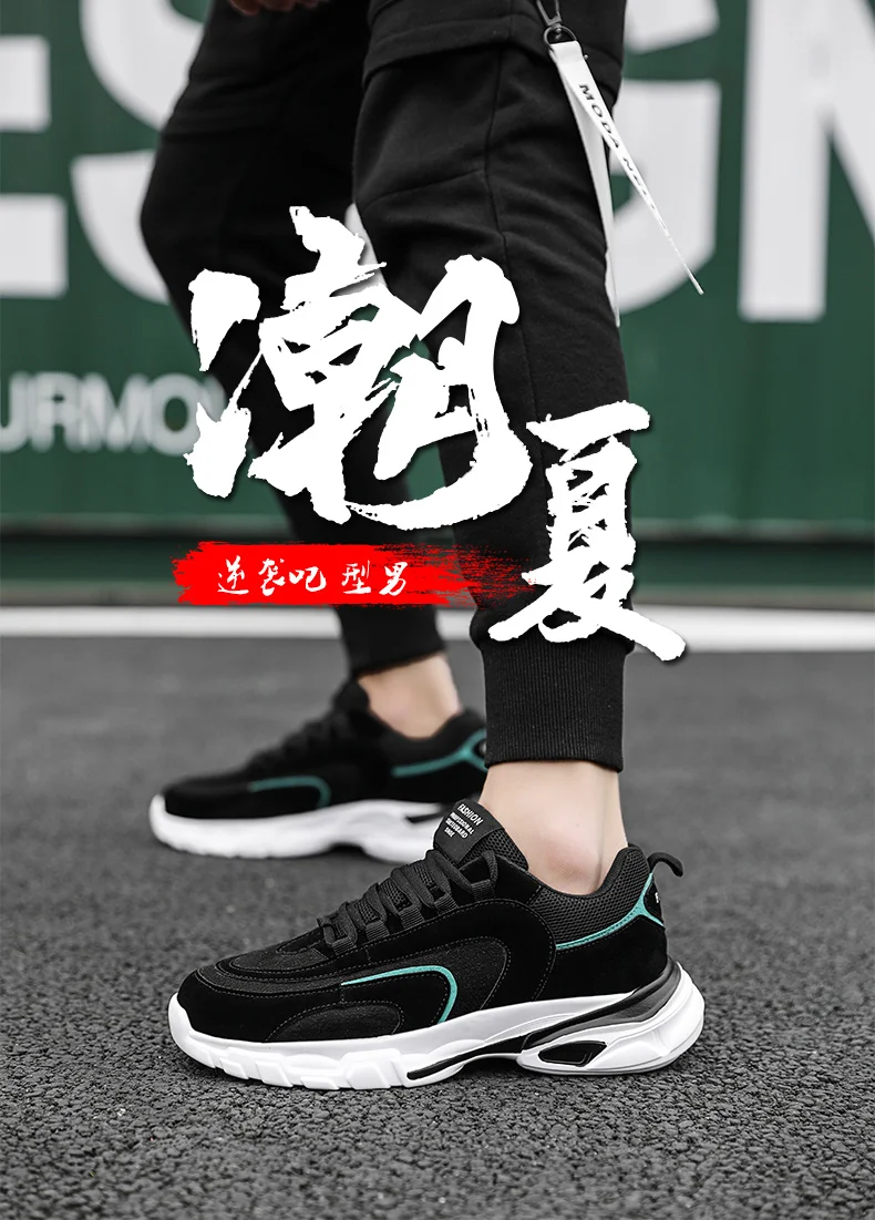 Спортивная обувь для мужчин Спортивная обувь весна Коренастый открытый для мужчин спортивная мужской спортивные дышащие