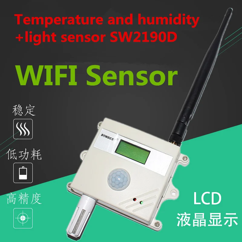 SW2190B RS485_