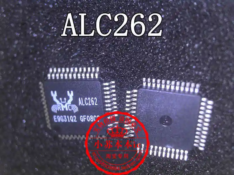 ALC262 ALC885 ALC269 ALC275 ALC275S ALC280 ALC660 ALC662 ALC663 - Цвет: ALC262