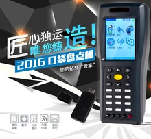 2016 new NTEUMM Inventory machine data acquisition wireless scanner courier dedicated gun sweep code handheld terminals