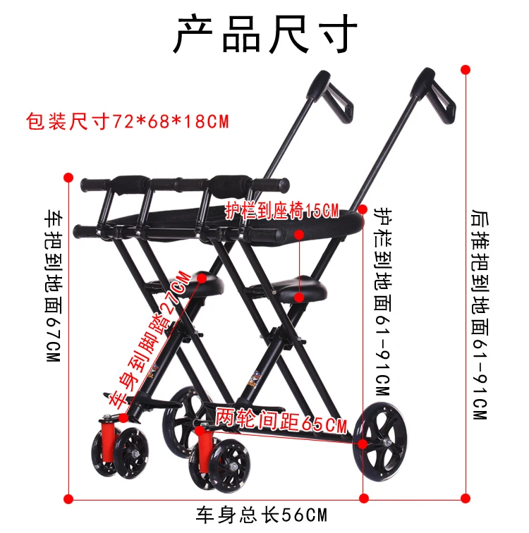 Micr trike xl Колыбель двойной светильник вес коляски покупки туристический прицеп хорошо для прогулки. Зонт как подарок