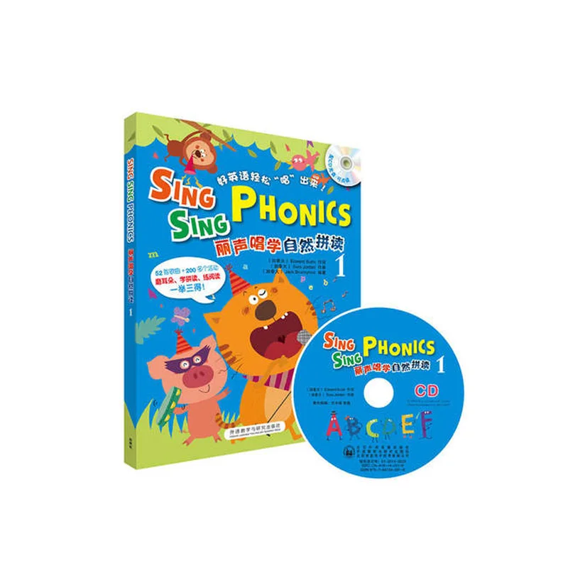 

English reading after class reading children's English pronunciation enlightenment early childhood comic cartoon story book