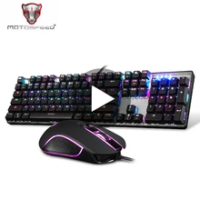 Motospeed CK888 игровая механическая клавиатура и мышь с подсветкой игра с подсветкой геймер RGB для компьютера PC ключ Кепка s ключ Кепка доска