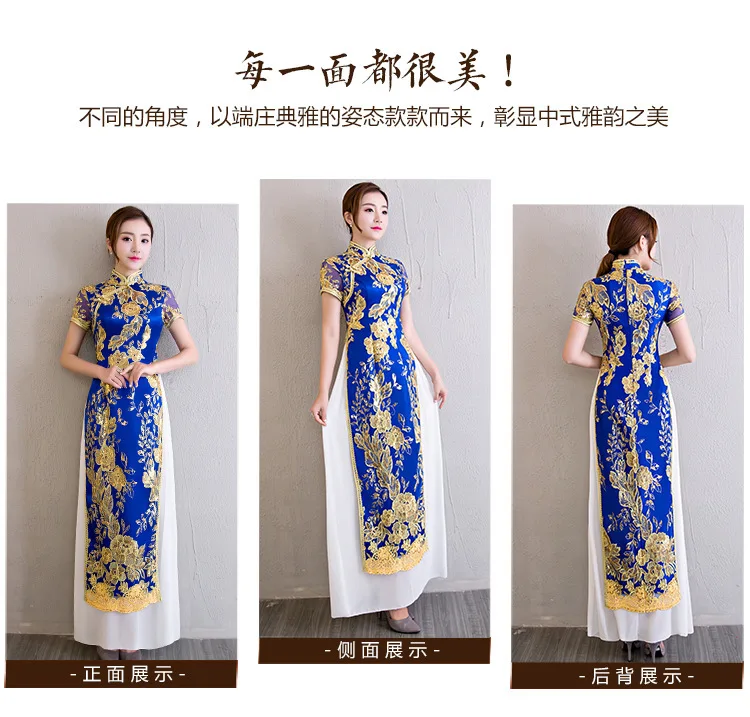 Qipao длинное китайское свадебное платье Aodai Cheongsam девушка синее вьетнамское платье вышивка традиционные восточные платья