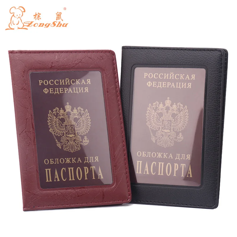 ZS Transparent Russia Passport Cover Clear Card ID Holder Case for Travelling passport bags