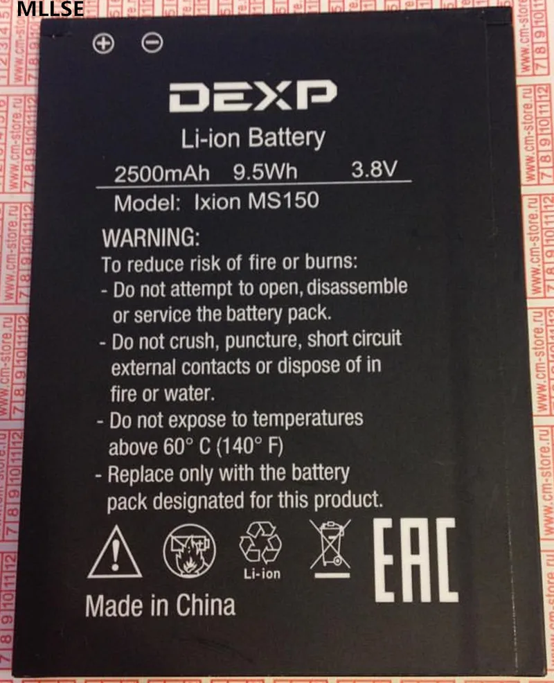 Аккумулятор MLLSE 2500 мАч MS150 для батареи DEXP IXION GLIDER мобильный телефон|battery for|phone