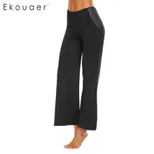 Ekouaer свободные Повседневное эластичный пояс кружева лоскутное Для женщин мягкие пижамы брюки