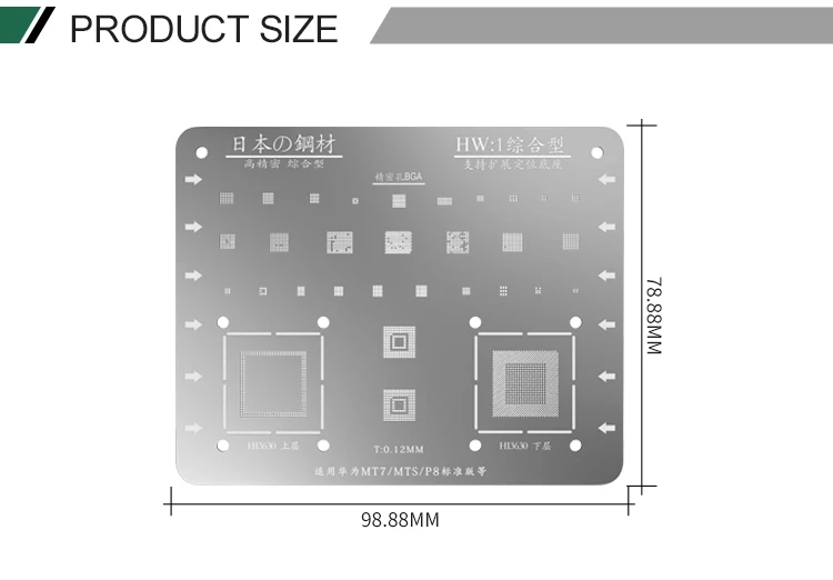 BGA Reballing Stencil Template-6.jpg_.webp