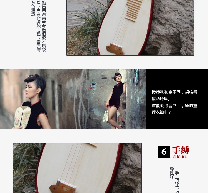Pipa, китайский традиционный инструмент лютня KSG pipa 4-струнные китайский лютня(ДВП) древесноволокнистой liu qin лиственных пород pi-pa