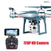 Silver 720P Camera