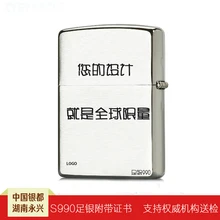 Portable wheel lighter gas petrol smoke fittings silver copper oil lighter cheap embossed character kerosene Portable wheel lighter gas petrol smoke fittings silver copper oil lighter cheap embossed character kerosene