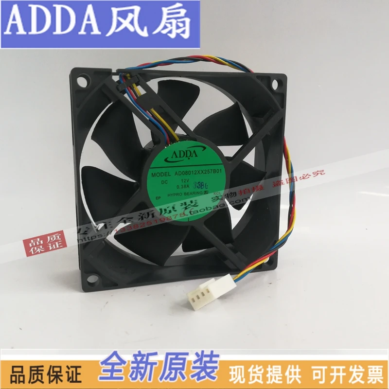 

NEW ADDA AD08012XX257B01 8025 12V 8CM 4lines PMW silence cooling fan