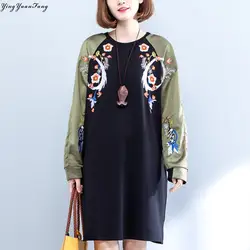 YingYuanFang 2XL свободную вышивкой Платье с рукавами
