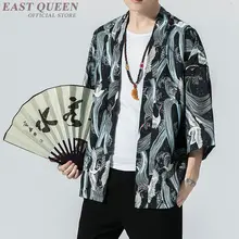 Кимоно для мужчин, традиционное японское кимоно, мужское кимоно, кардиган для мужчин, harajuku, уличная одежда, костюм самурая юката, мужской haori obi FF001