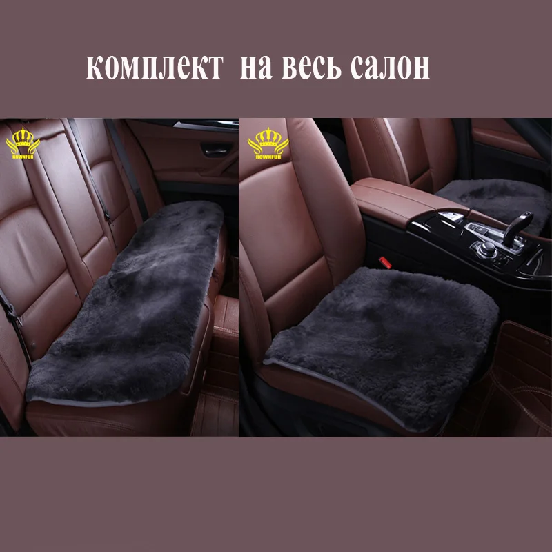 square car seat cover  Universal  fake fur on the car covers is very mild winter warm summer is hot selling car-covers  in 2016