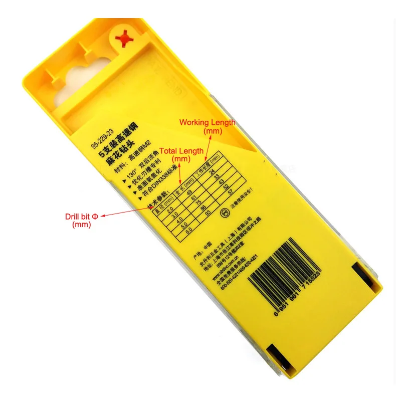 95-229-23 high speed steel twist drill 5pcs des1