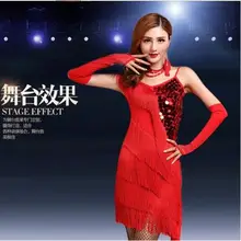 Новое поступление, Женская юбка с бахромой и блестками для девочек, женская сексуальная неравная юбка для танго сальсы бальных танцев, танцевальное платье