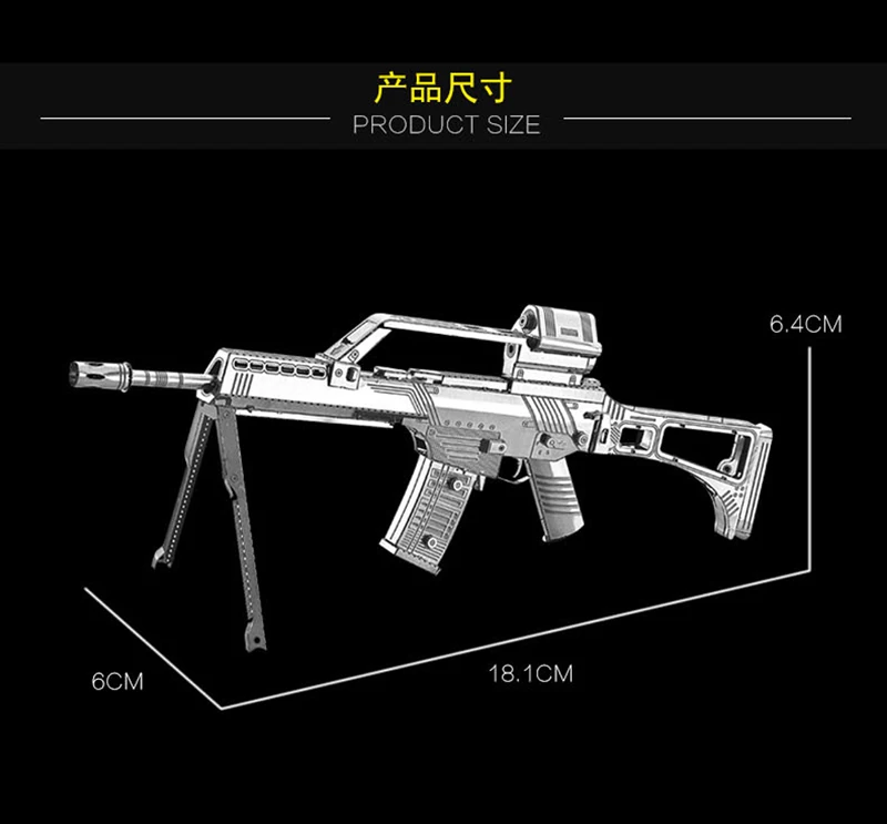2pcs Set HK Nan yuan 3D Metal Puzzle Nieuport 17 Fighter and Gewehr G36 model DIY Laser Cut Puzzles Jigsaw Model Toys for adult