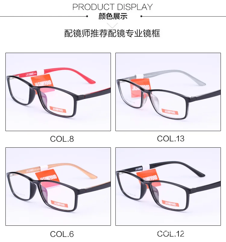 Новые мужские очки по назначению модная плотная зеркало TR90 мужские и женские очки рецепт на очки для зрения 107