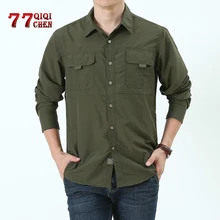 Высокое качество, быстросохнущие мужские рубашки, летняя Военная рубашка, мужская верхняя одежда, дышащая рубашка с длинным рукавом, Мужская Боевая рубашка