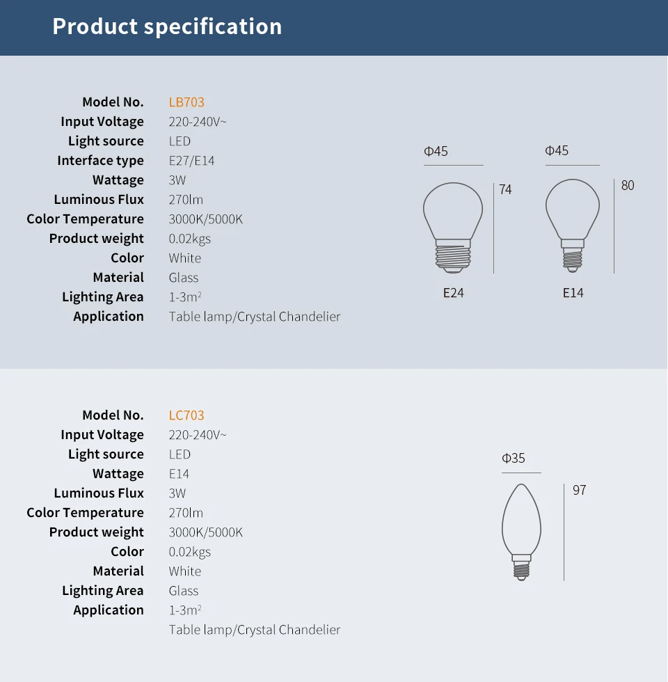 LB703&LC703_08