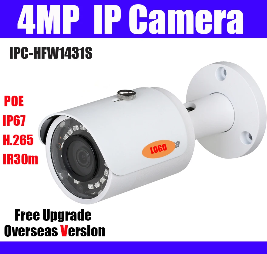 IPC-HFW1431S