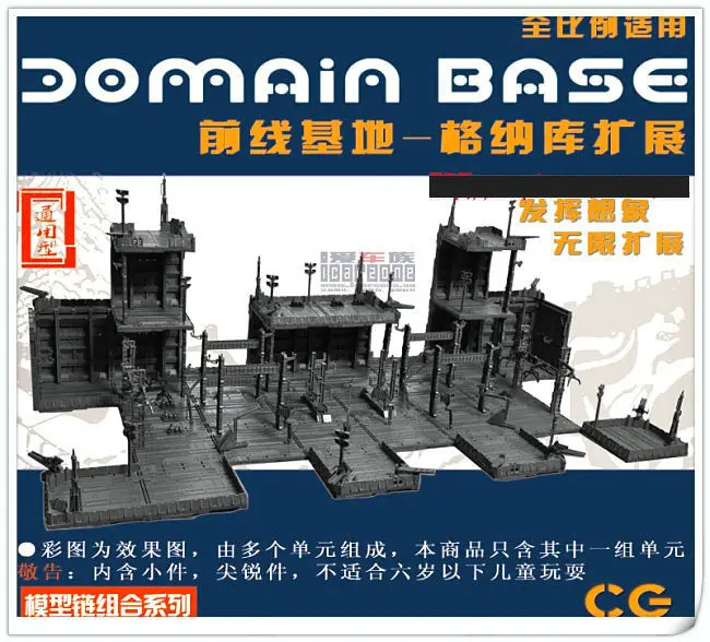 

CG-B Gundam Hangar Domain base Scenario building action figure model , 4A8B1C18D6E combination