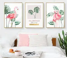Poster Nordic Watercolor Plant Banana Leaves Flami