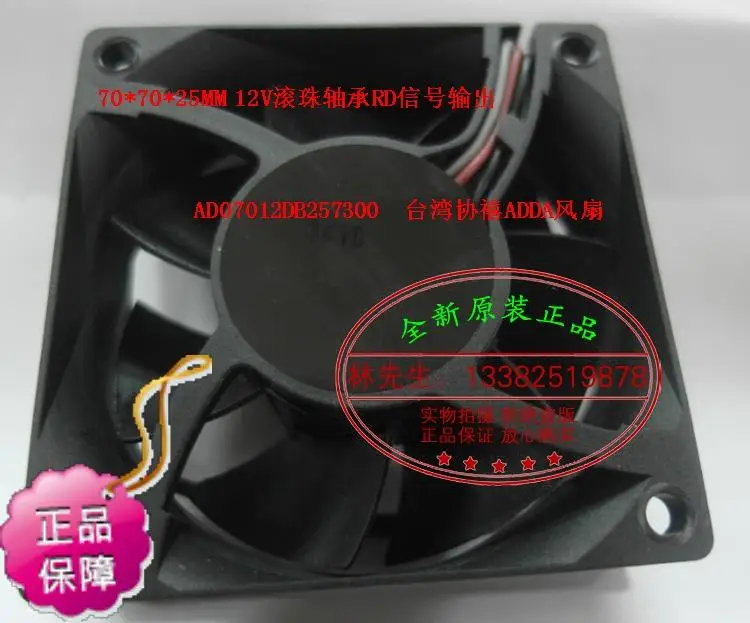 

NEW ADDA AD07012DB257300 FOR BNEQ MX615 Projector Projector cooling fan