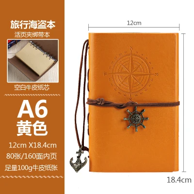 Speciale Aanbieding Shentai Reizen Notebook Vintage Losbladige Notebook Briefpapier Dagboek 1Pcs - AliExpress Kantoor & schoolbenodigdheden