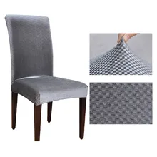 

1PCS Jacquard Spandex Stretch Dining Chair Covers Machine Washable Restaurant For Weddings Banquet Folding Hotel Chair Cover V20