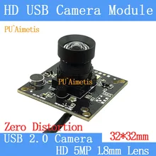 PU`Aimetis 32*32mm No distortion Lens Industry Surveillance camera HD 5MP 30FPS CCTV Linux UVC USB camera module With audio