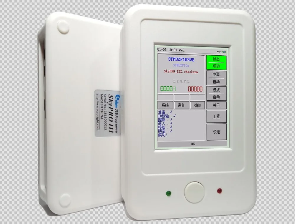 SkyproIII лучше чем SkyproII EZP2010 EZP2013 высокоскоростной USB SPI программатор 24 25 93 EEPROM flash bios