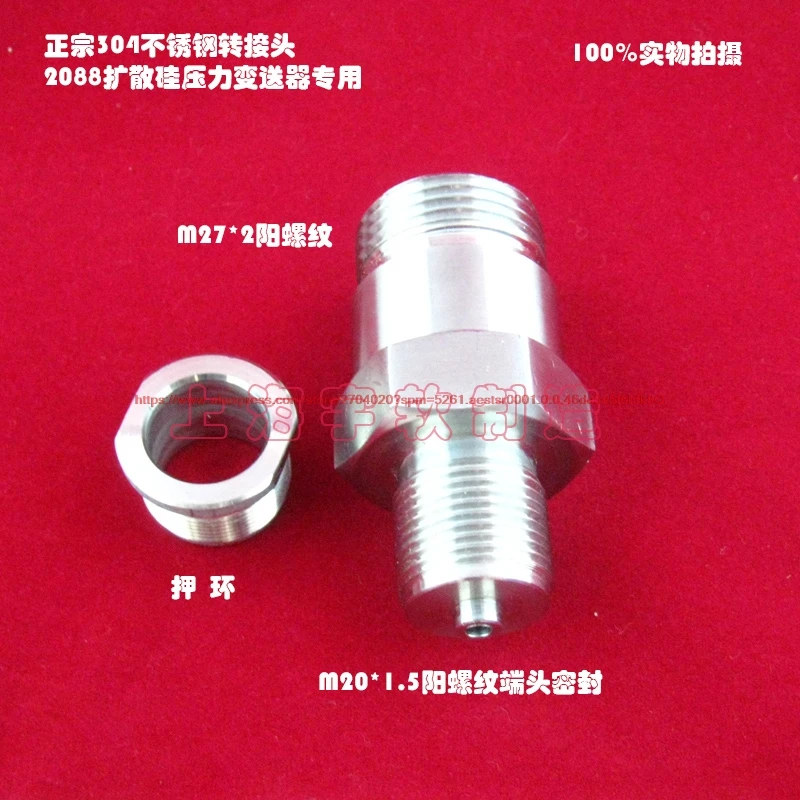 2088 соединение давления передатчика M20 1/2NPT G1/2 резьба монтажный соединитель